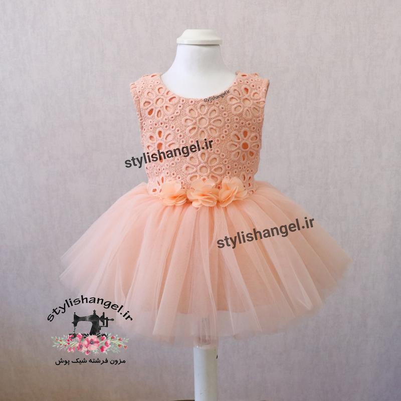 پیراهن دخترانه مجلسی گیپوری رنگ هلویی ( آماده ارسال )