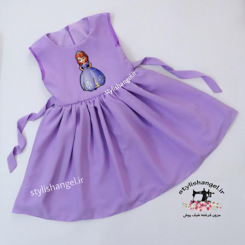 پیراهن دخترانه پرنسس سوفیا