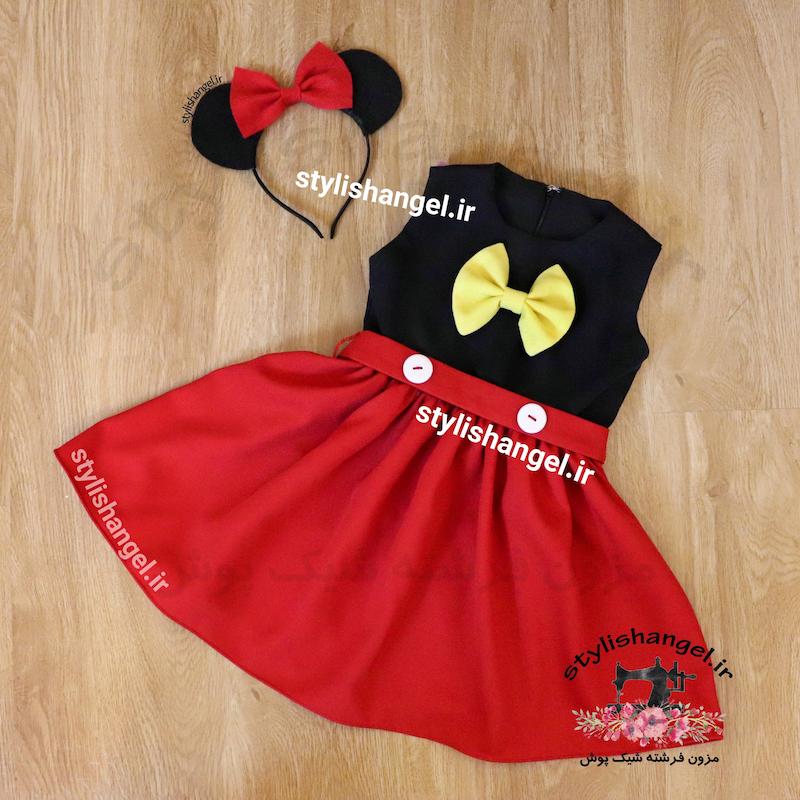 پیراهن دخترانه میکی موس ( بدون تل )