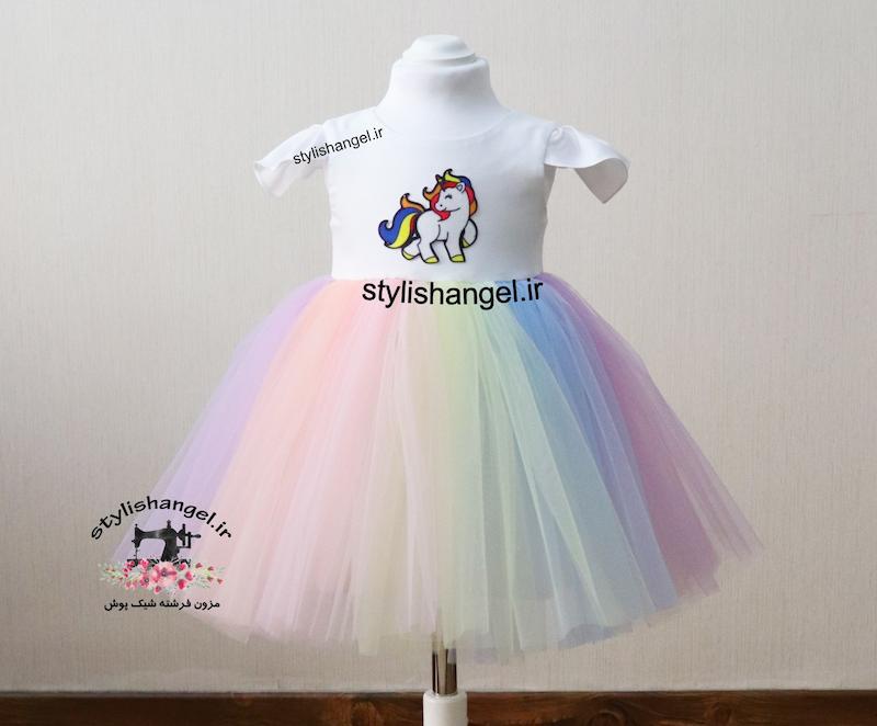 پیراهن دخترانه یونیکورن . پیراهن تم رنگین کمان . پیراهن تکشاخ