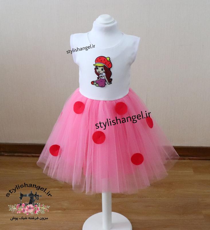 پیراهن دختر توت فرنگی 