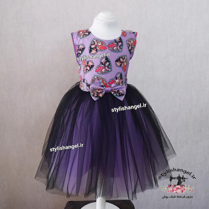 پیراهن کرومی و ملودی . پیراهن دخترانه کورومی