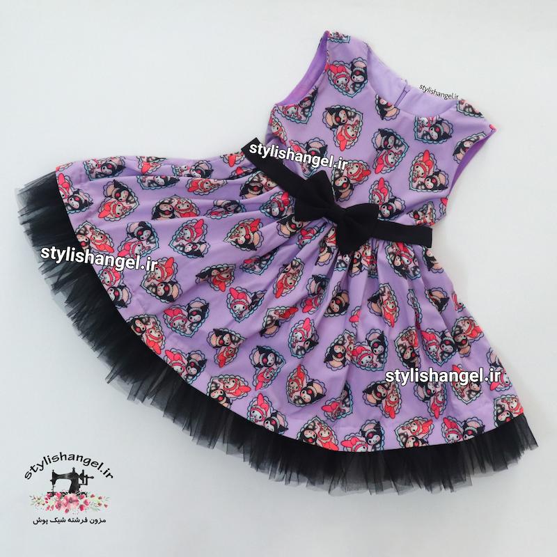 پیراهن کرومی و ملودی . پیراهن دخترانه کورومی