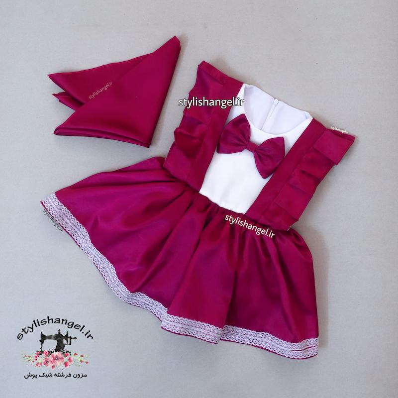 پیراهن ماشا . لباس شخصیت کارتونی ماشا و میشا