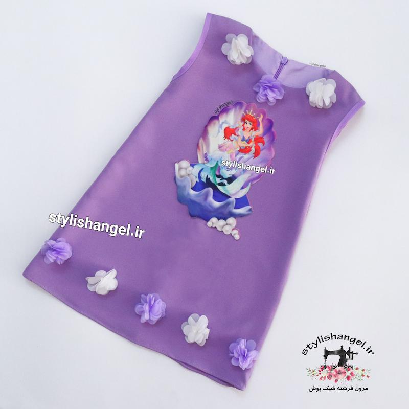 سارافون کارتونی پری دریایی . پیراهن تم پری دریایی 
