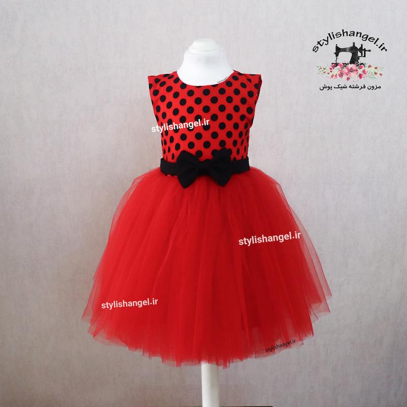 پیراهن دختر کفشدوزکی . پیراهن دخترانه دختر کفشدوزکی