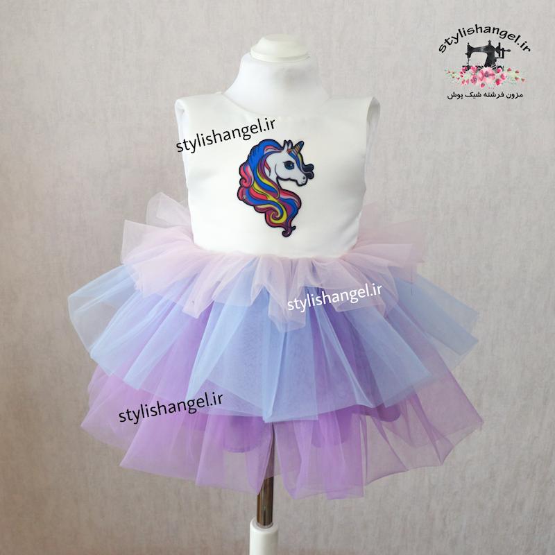 پیراهن دخترانه یونیکورن . پیراهن تکشاخ دخترانه مجلسی