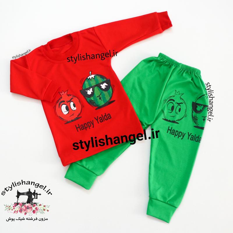 بلوز و شلوار یلدایی اسپورت طرح هندوانه . بلوز و شلوار پسرانه و دخترانه . لباس یلدا-کپی