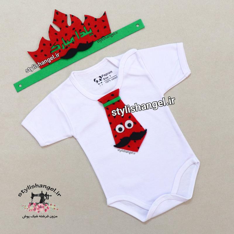 ست یلدایی پسرانه شامل بادی و کروات و تاج . بادی یلدایی . لباس یلدا پسرونه . تاج یلدایی . کروات یلدا