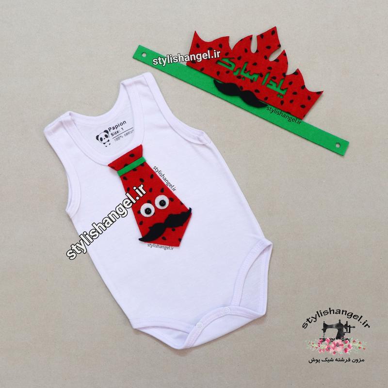 ست یلدایی پسرانه شامل بادی و کروات و تاج . بادی یلدایی . لباس یلدا پسرونه . تاج یلدایی . کروات یلدا