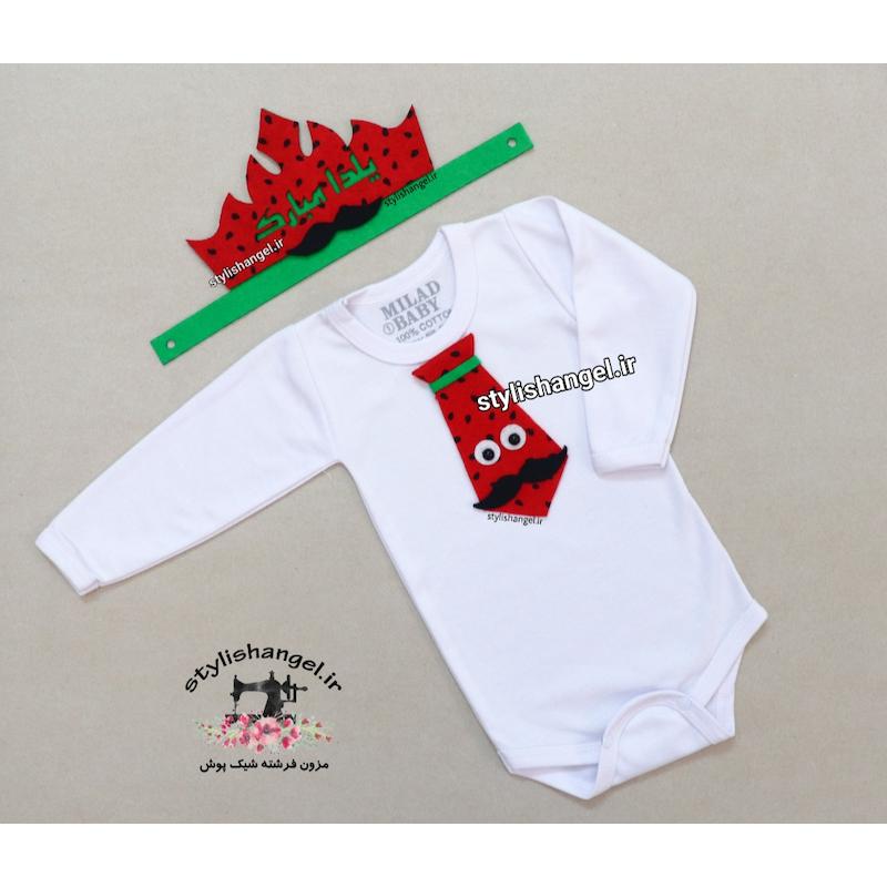 ست یلدایی پسرانه شامل بادی و کروات و تاج . بادی یلدایی . لباس یلدا پسرونه 