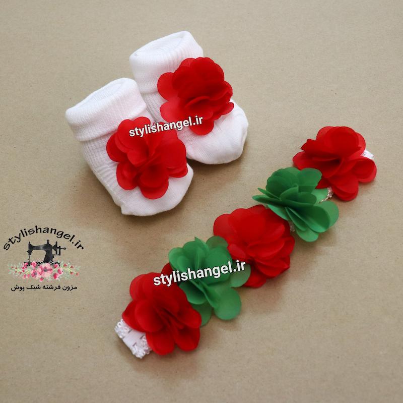 ست یلدایی شامل جوراب یلدایی و هدبند یلدایی