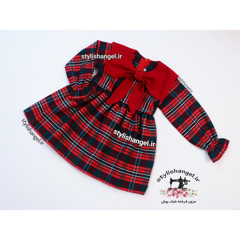 پیراهن دخترانه کشمیر یلدایی یقه ملوانی . پیراهن یلدا (آماده ارسال)