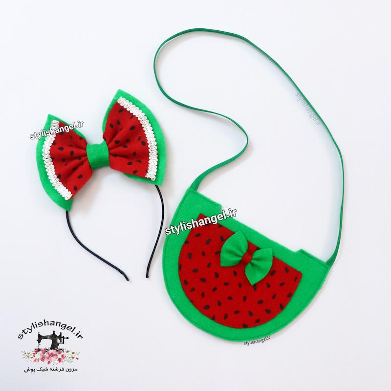 ست تل یلدایی و کیف یلدایی دخترانه . کیف هندوانه ای