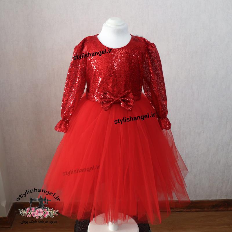 پیراهن یلدایی پولکی مجلسی دخترانه . لباس دخترانه مجلسی . لباس یلدا آستین بلند
