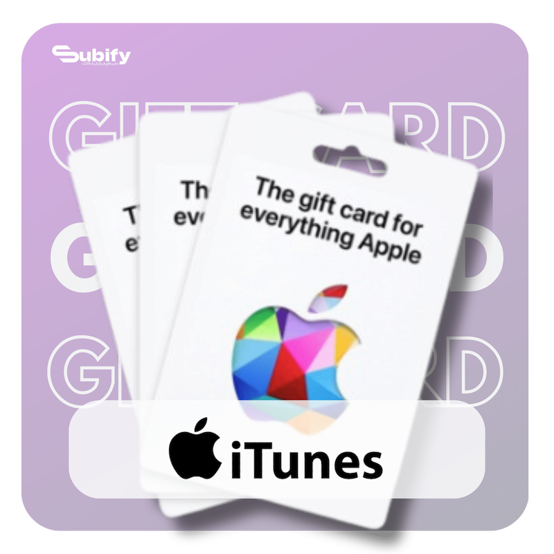اشتراک آیتونز ، iTunes