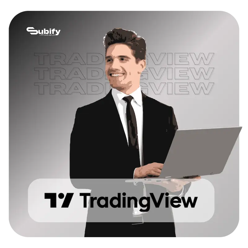 خرید اکانت TradingVeiw تریدینگ ویو غیرتریال ارزان + پرداخت قانونی