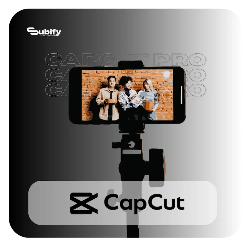 خرید اکانت CapCut Pro کپ کات پرو با گارانتی تحویل فوری