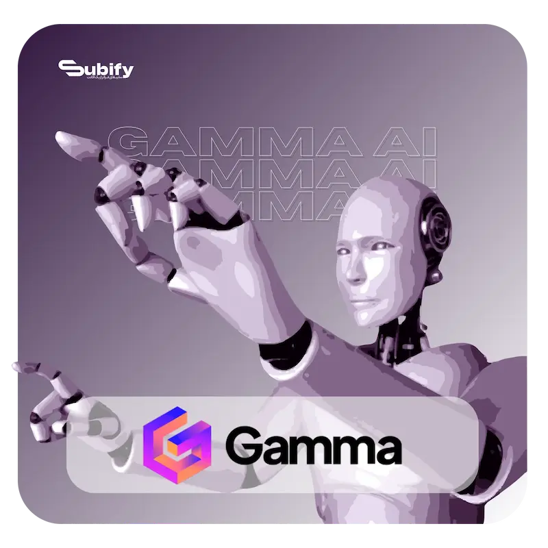 اشتراک Gamma AI