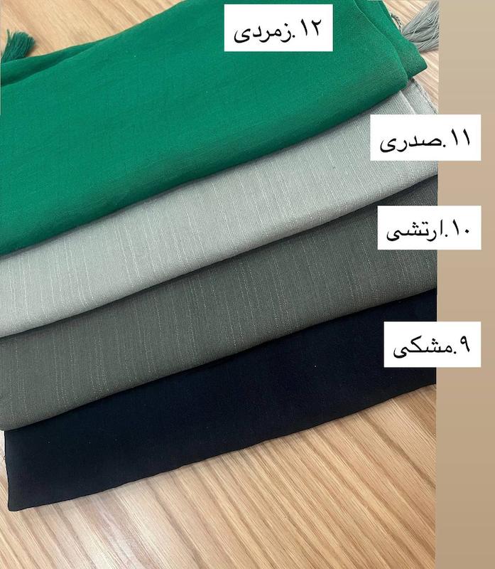 روسری وال اسلپ کد A090