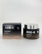 کرم روشن‌کننده مدیکیوب ایج-آر گلوتاتیون کپسولی MediCube Age-R Glutathione Glow Capsule Cream