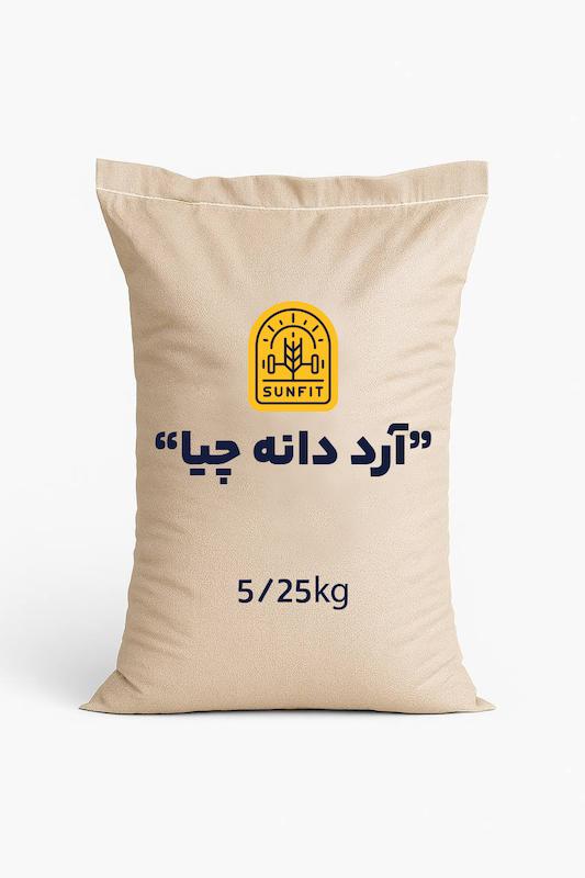 آرد دانه چیا