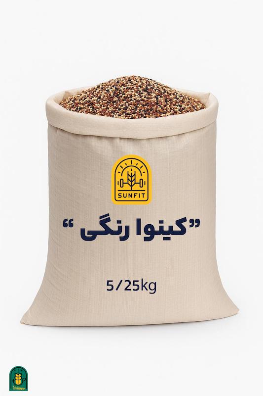 کینوا رنگی