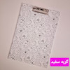 تخته شاسی A4 MDF برند برگ
