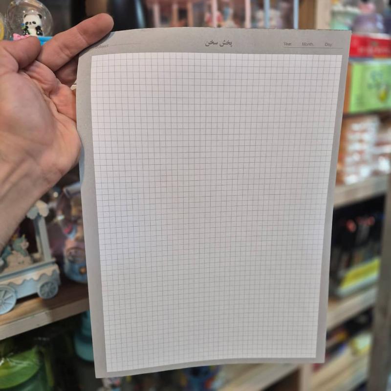 لگال پد شطرنجی ( نیم سانتی ) 18 برگی