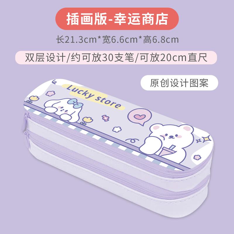 جامدادی دو زیپ دو طبقه پینترستی رنگ بنفش