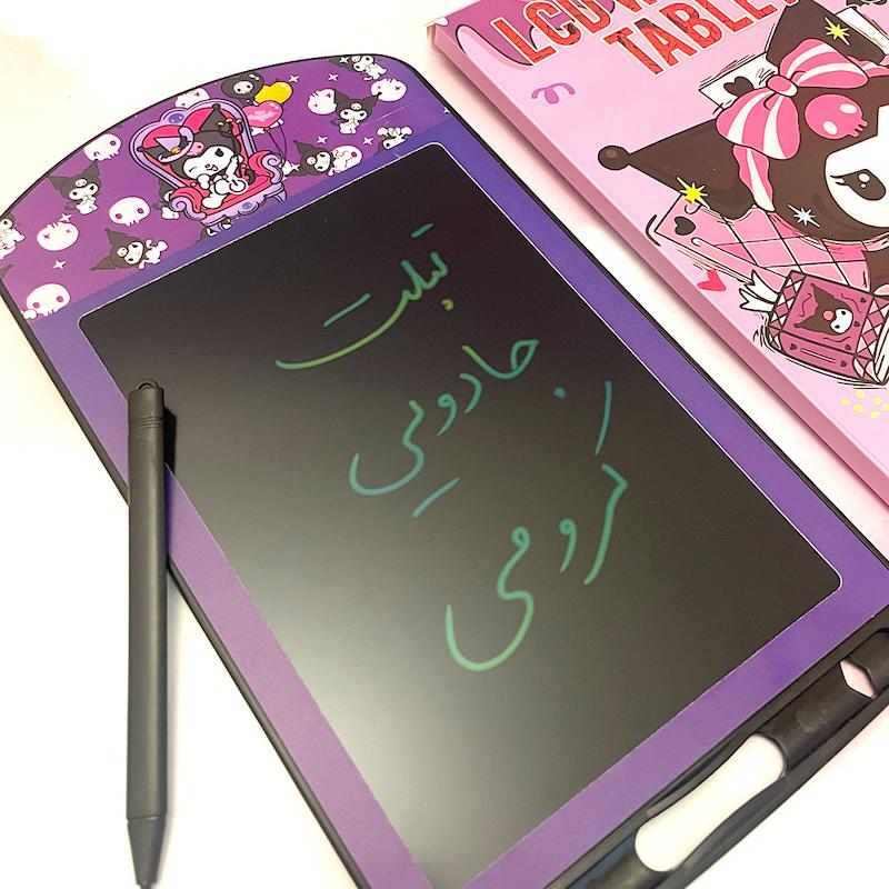 تبلت جادویی بزرگ  کرومی