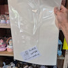 کاغد طراحی پارس A3 بسته 50 عددی ( پارس واقعی ، رنگ کرم شیری )