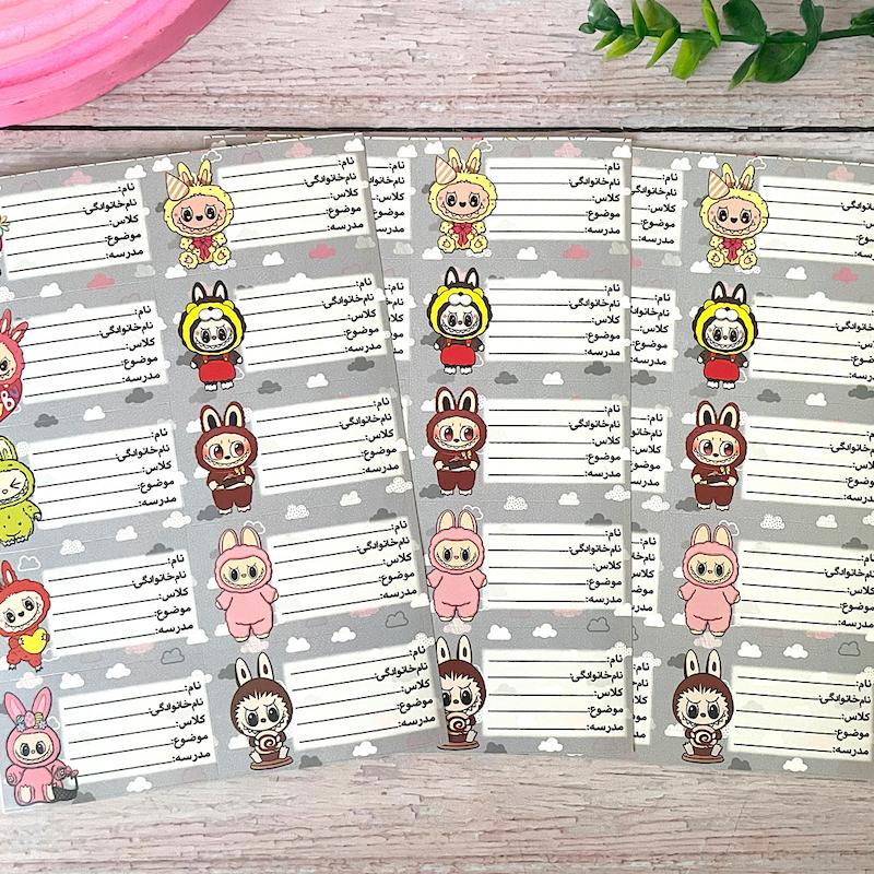 برچسب اسم و فامیل لبوبو LABUBU