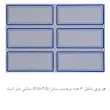 برچسب لیبل وارداتی بسته 50 برگی کد 6