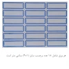 برچسب لیبل دور آبی بسته 50 برگی کد 18