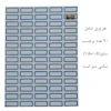 لیبل دور آبی وارداتی بسته 50 برگی کد 70
