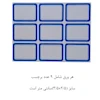 برچسب لیبل وارداتی بسته 50 برگی کد 2_9
