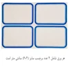 لیبل دور آبی وارداتی بسته 50 برگی کد 4