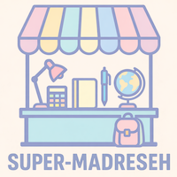 سوپر مدرسه و فانتزی شاپ
