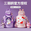 فلاسک قمقمه اورجینال نی دار طرح کیتی Hello kitty محصول شرکت سانریو