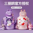 فلاسک قمقمه اورجینال نی دار طرح کیتی Hello kitty محصول شرکت سانریو