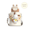 قمقمه استیل اورجینال نی دار پوچاکو pochacco sanrio