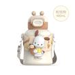 قمقمه استیل اورجینال نی دار پوچاکو pochacco sanrio