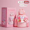 قمقمه استیل اورجینال MY MELODY حجم 480 سی سی بدون نشتی با بند دوشی با کیفیت