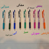 روان نویس ژل پن ساراسا زبرا SARASA ZEBRA
