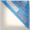 بوم 15×15 دور سفید پشت منگنه زهوار چوبی