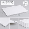 فوم ماکت سازی 5 میل سفید ابعاد A3 