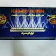 وال واشر 20 سانت 4  وات