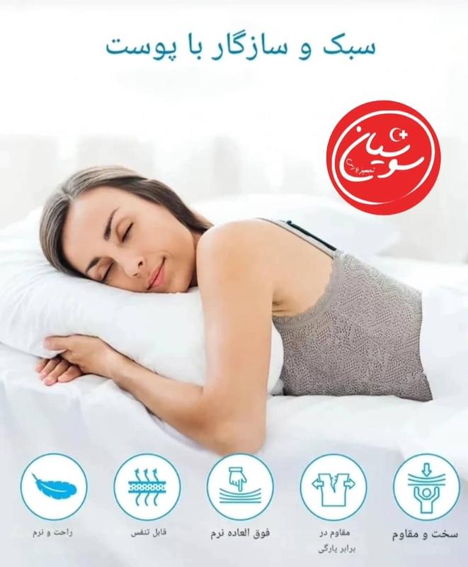 ملحفه یک بار مصرف خوشخواب دو نفره