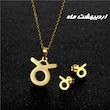 نیم ست استیل ماه تولد تان کد 9042
